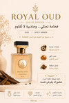 Royal Oud women – Luxury Oud Fragrance | 100ml 👑