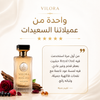 VILORA ROYAL OUD  – Eau de Parfum للنساء