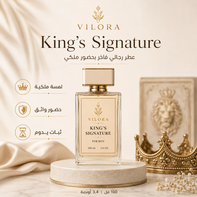 King’s Signature for men– Royal Luxury Fragrance 100ml