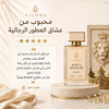King’s Signature for men– Royal Luxury Fragrance 100ml
