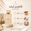 King’s Signature for men– Royal Luxury Fragrance 100ml