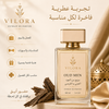 Oud Men – Arabian & French Oud Perfume | 100ml