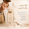 Oud Men – Arabian & French Oud Perfume | 100ml