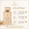 Oud Men – Arabian & French Oud Perfume | 100ml