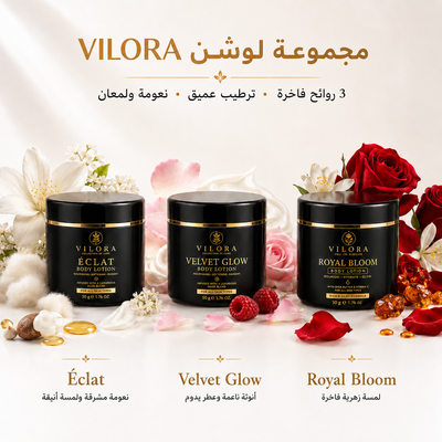 VILORA Luxury Body Lotion – 50 g