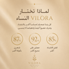 VILORA ROYAL OUD  – Eau de Parfum للنساء