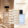 VILORA Velvet Addiction – Eau de Parfum للنساء
