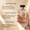 VILORA Velvet Addiction – Eau de Parfum للنساء